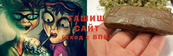 гашиш Верхний Тагил