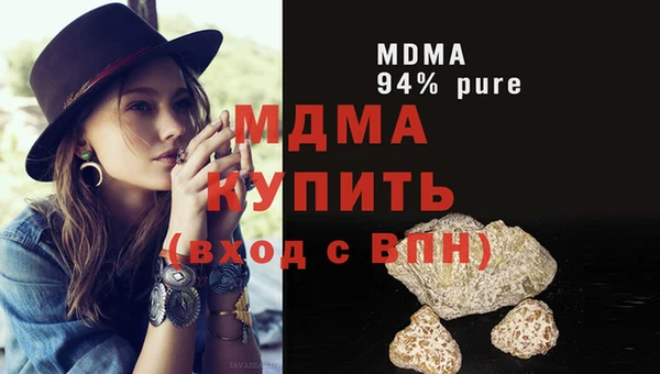 молекула духа Верхнеуральск