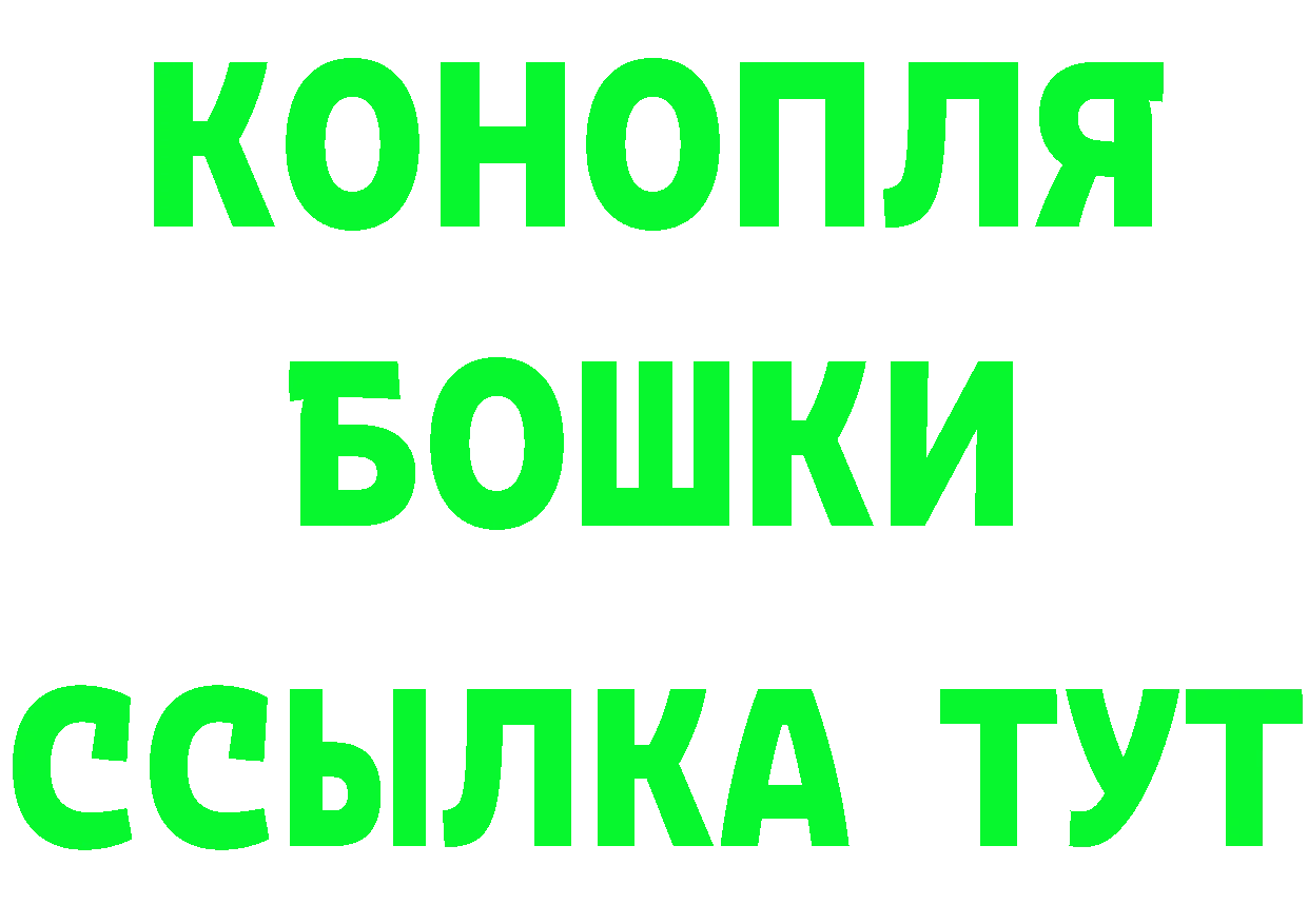 БУТИРАТ буратино онион это блэк спрут Мамоново